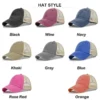 Hbd86737481414ffaadc8223708c4d134r.webp Washed Vintage Mesh Trucker Cap