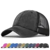 He4f30ca17d5b40c1ad3792ea27a13b33X.webp Breathable Mesh Trucker Cap